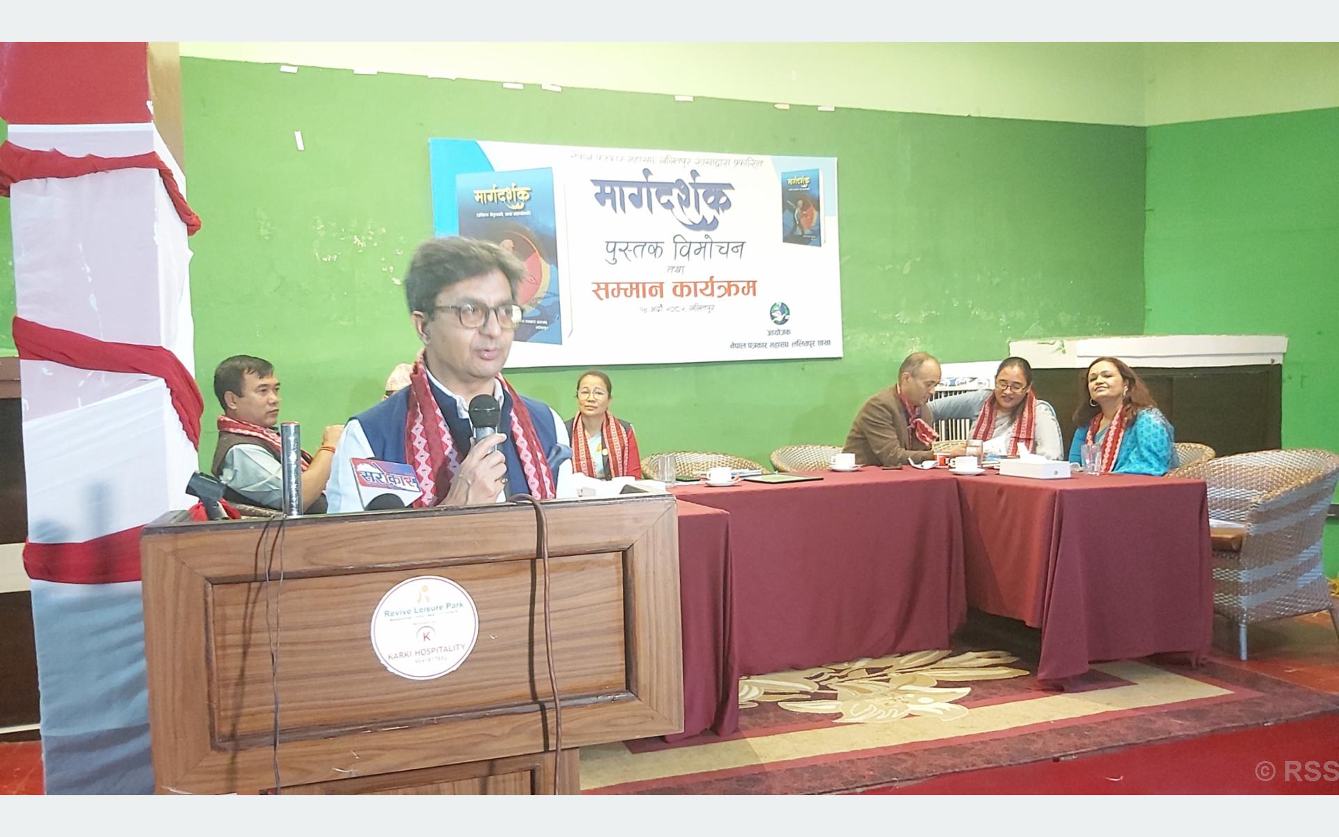 व्यावसायिक पत्रकारिता गर्नुपर्नेमा नेता राणाको जोड