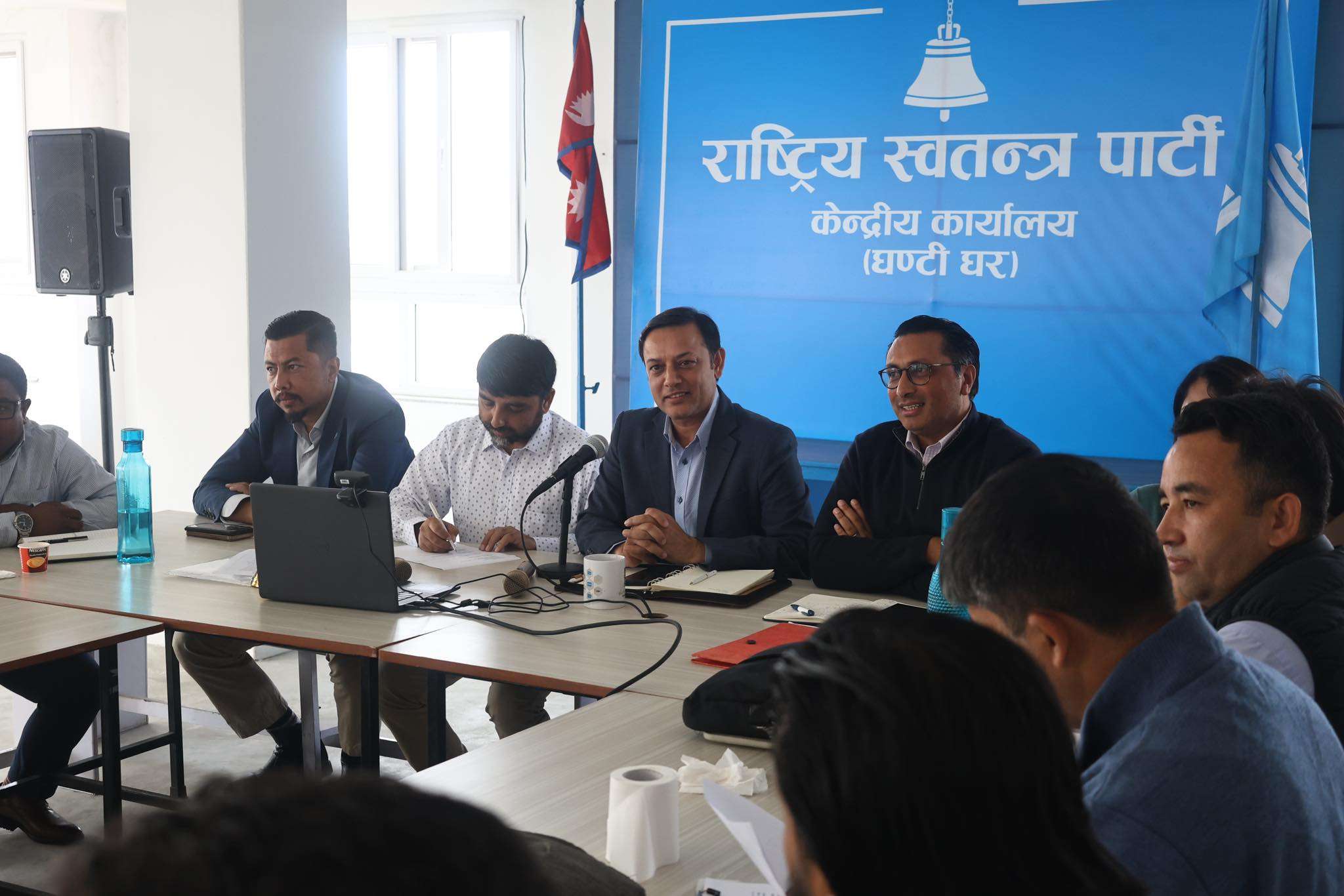 राष्ट्रिय स्वतन्त्र पार्टीको केन्द्रीय सचिवालय बैठक बस्दै