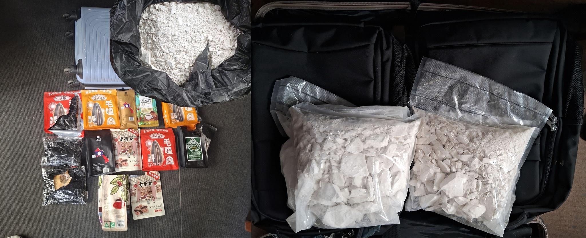 थाइल्यान्डबाट ल्याइएको करिब आठ किलो सेतो हेरोइन बरामद