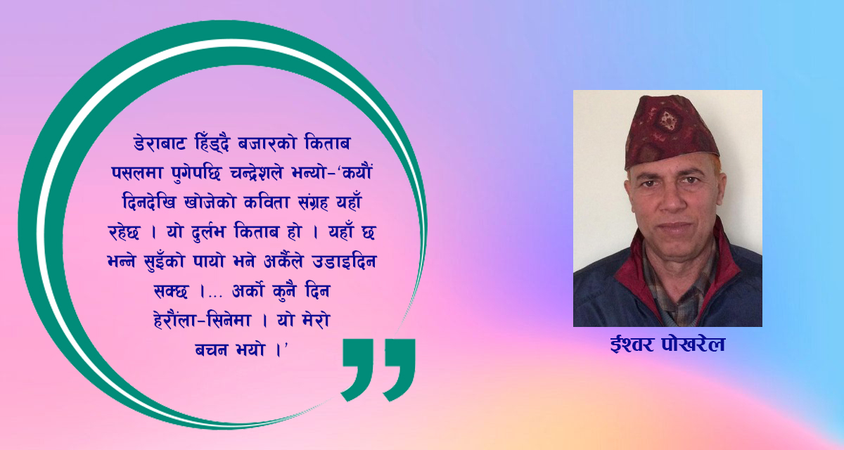 लघुकथा: एकल निर्णय