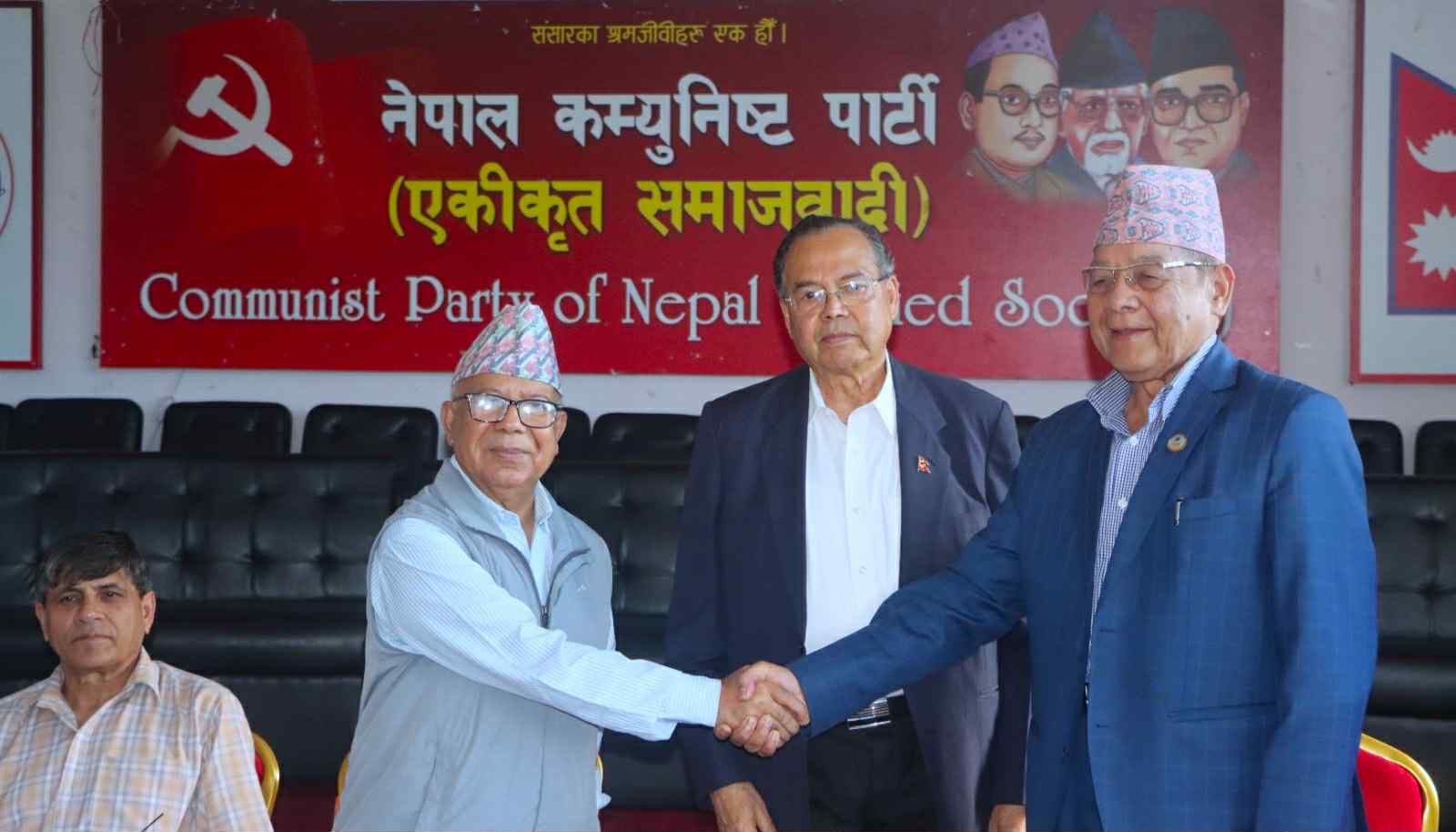 नेकपा एसमा बामदेवलाई तेस्रो वरियता