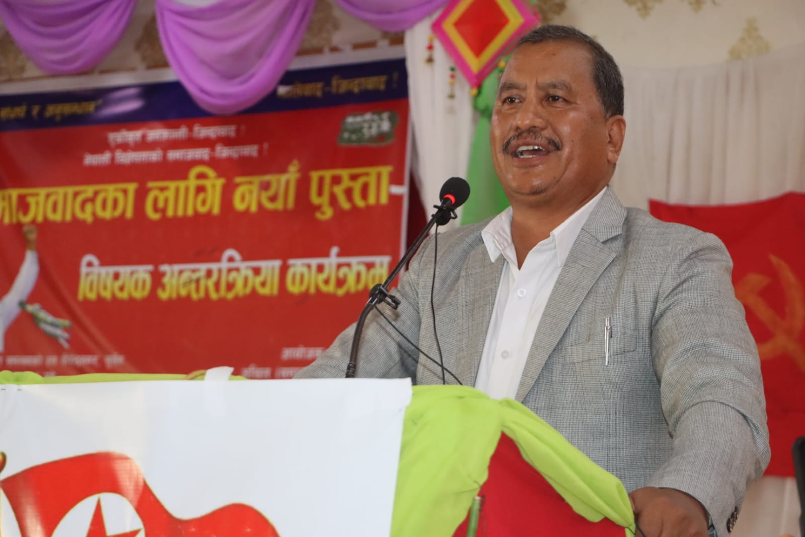 समाजवाद पक्षधरलाई विप्लवले काठमाडौं बोलाए