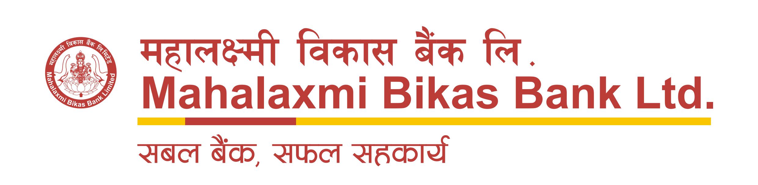 महालक्ष्मी विकास बैंकको सन्तुलित वित्तीय विवरण, लाभाशं वितरण क्षमतामा वृद्धि