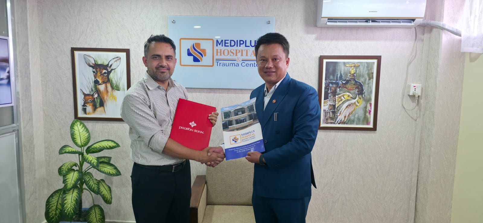 प्रभु बैंक लिमिटेड तथा मेडिप्लस हस्पिटल एण्ड ट्रमा सेन्टर प्रा.लि.बीच विशेष छुट सम्झौता