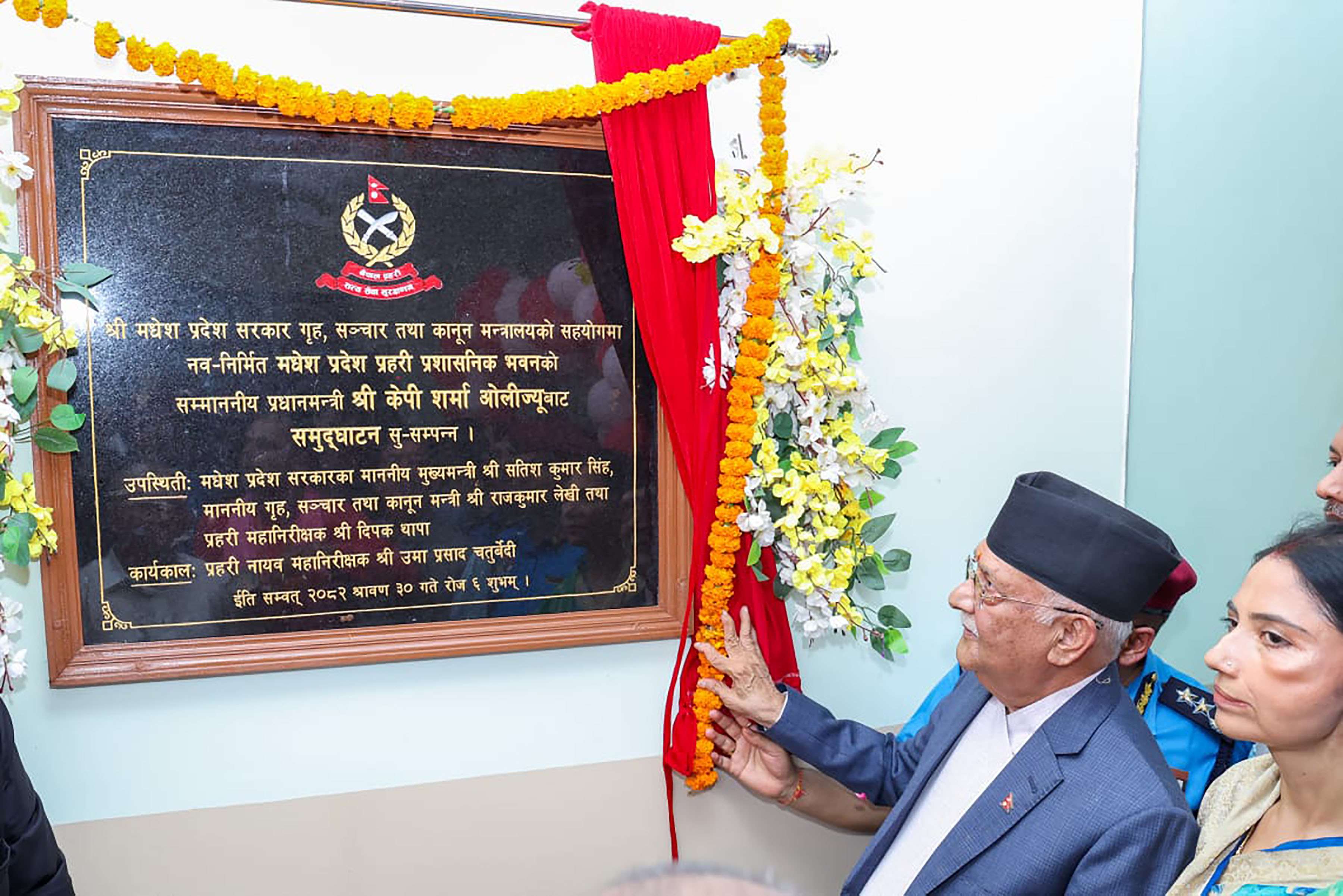 प्रहरी हाकिम होइन, जनताको सेवक हो: प्रधानमन्त्री ओली