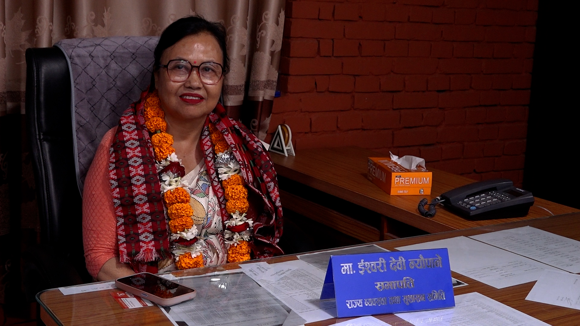 राज्य व्यवस्था तथा सुशासन समितिकी सभापति न्यौपानेले गरिन् पदभार ग्रहण