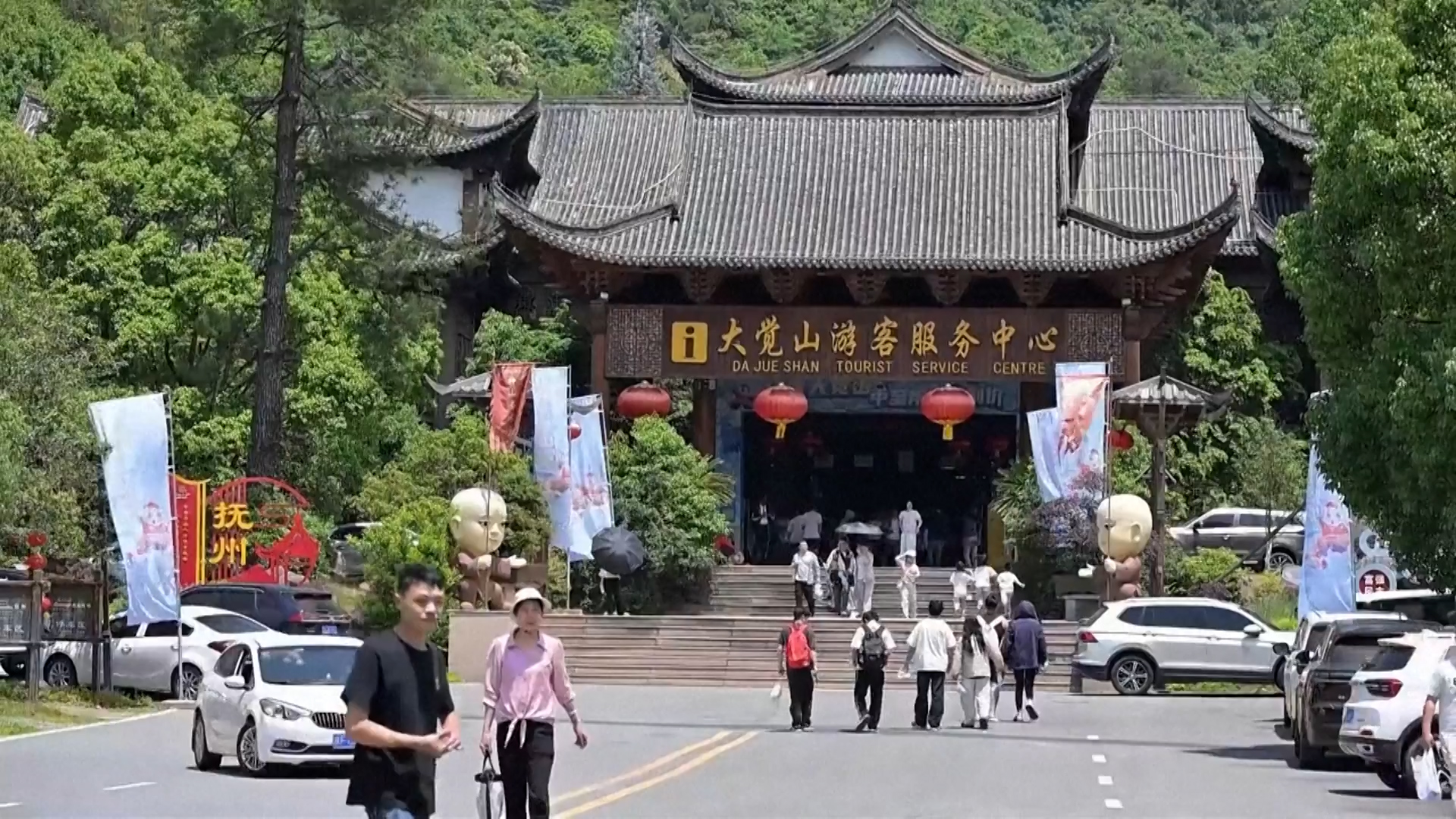 चीनमा साहसिक र रोमान्चक खेल पर्यटनमा आकर्षण