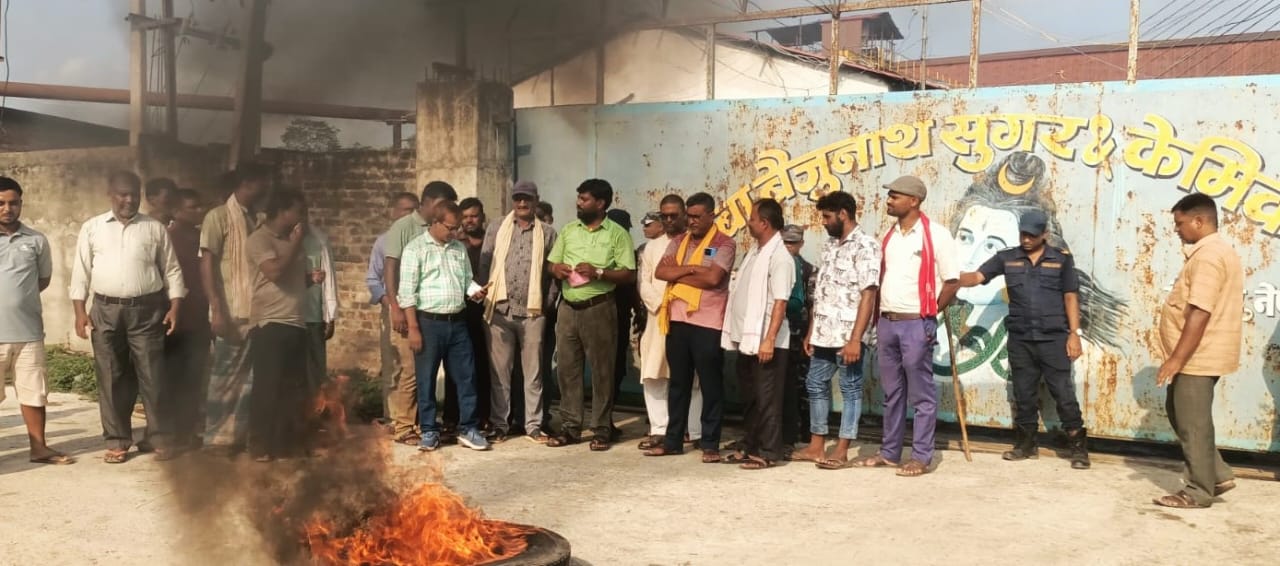 चिनी मिलको गेट अगाडि किसानको विरोध प्रदर्शन