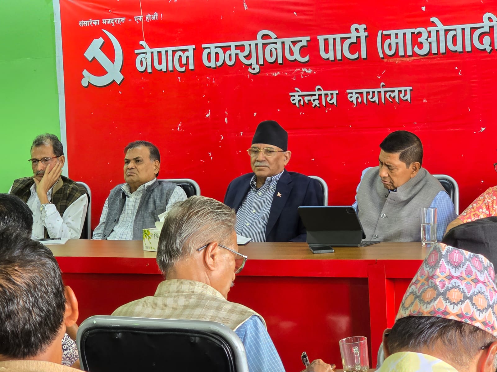 माओवादी केन्द्रको स्थायी कमिटी बैठक आज  सकिँदै