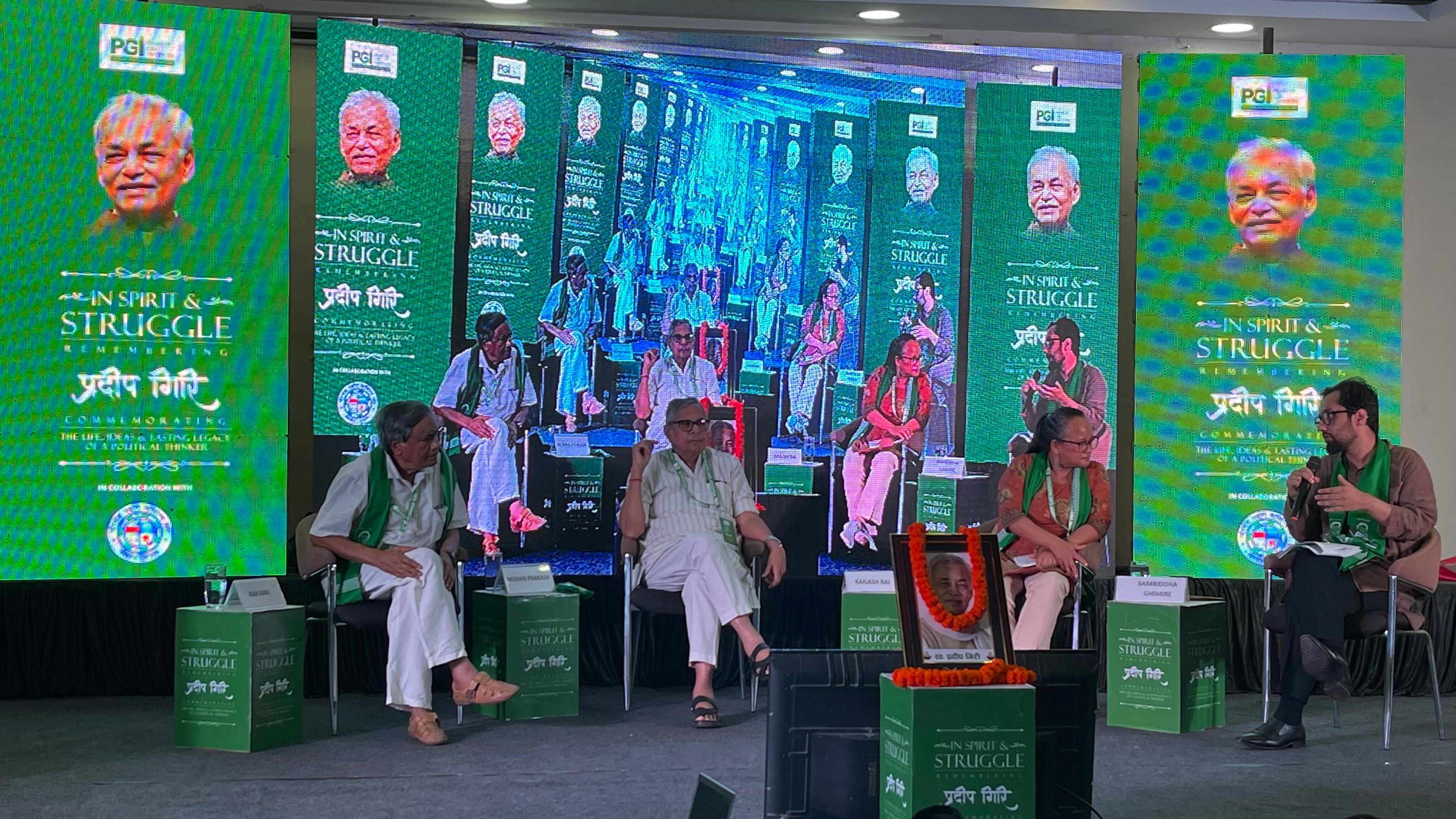 वीरगन्जमा प्रदीप गिरिबारे चर्चा, नेपाल–भारतका बुद्धिजीविहरूले गरे प्रशंसा