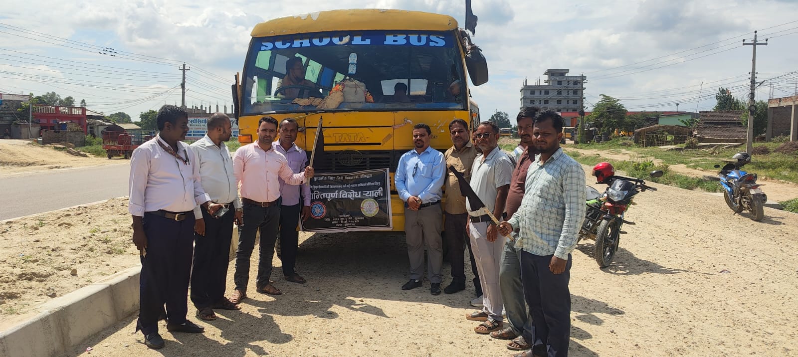 शिक्षा विधेयकविरुद्ध लहानमा प्रदर्शन