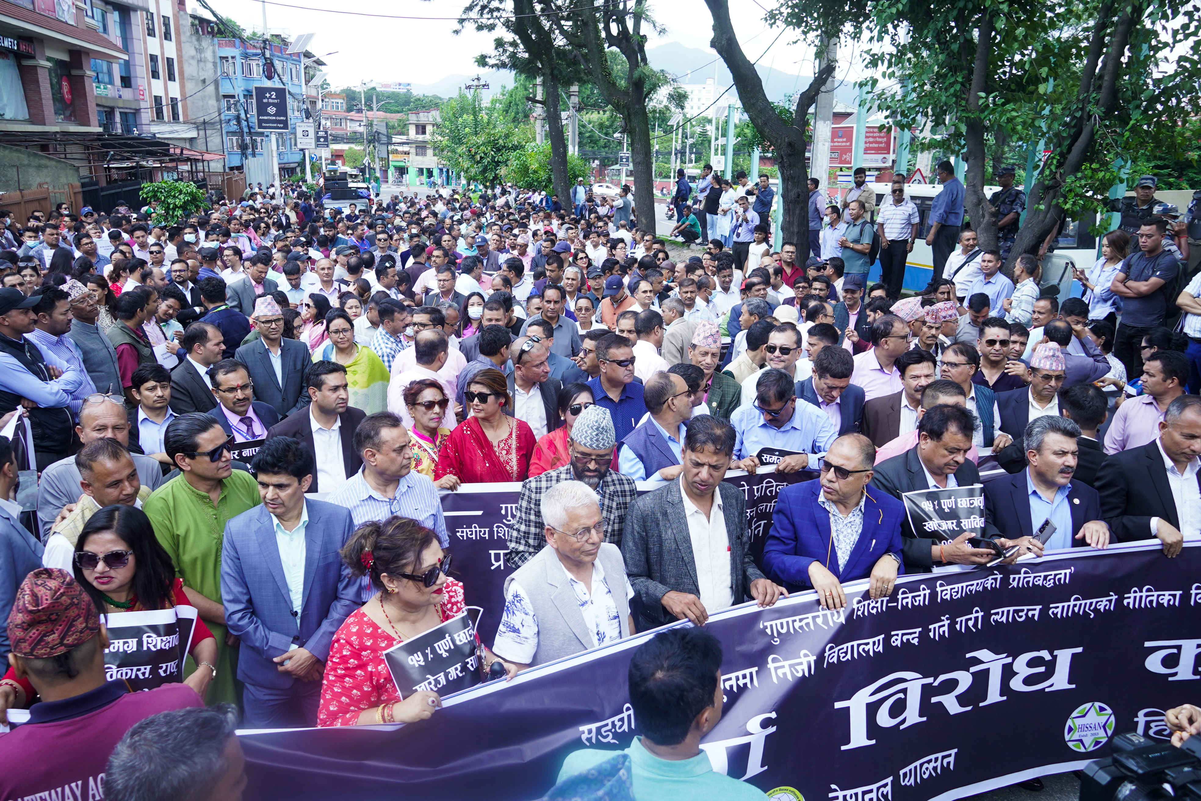 कालोपट्टी बाँधेर विद्यालय शिक्षा विधेयकको विरोध (तस्बिर)