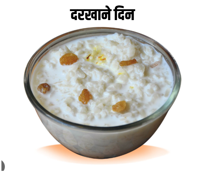 हिन्दु नारीहरुले चाड तीज सुरु, आज दर खाँइदै