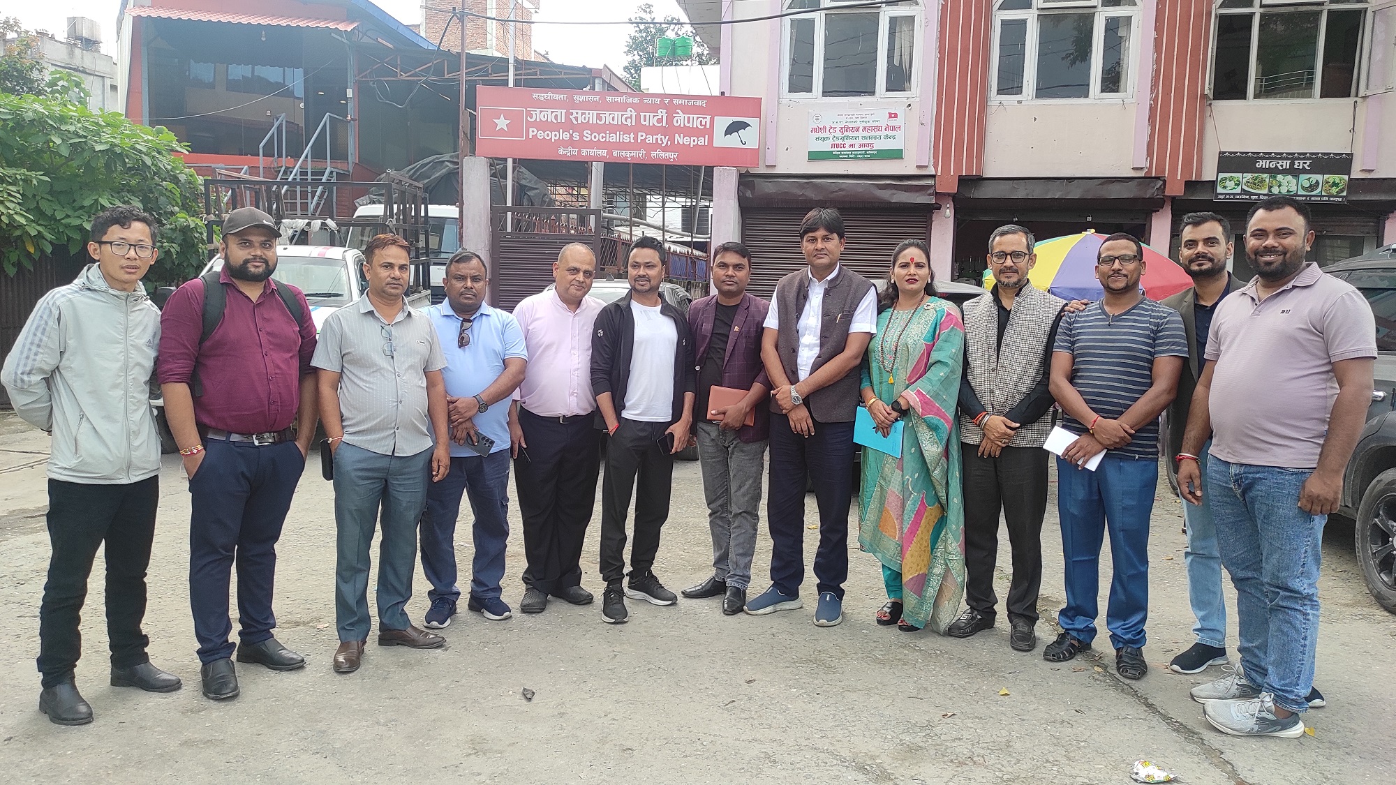 जसपा नेपालले देशब्यापी आईटी सेल निर्माण गर्दै