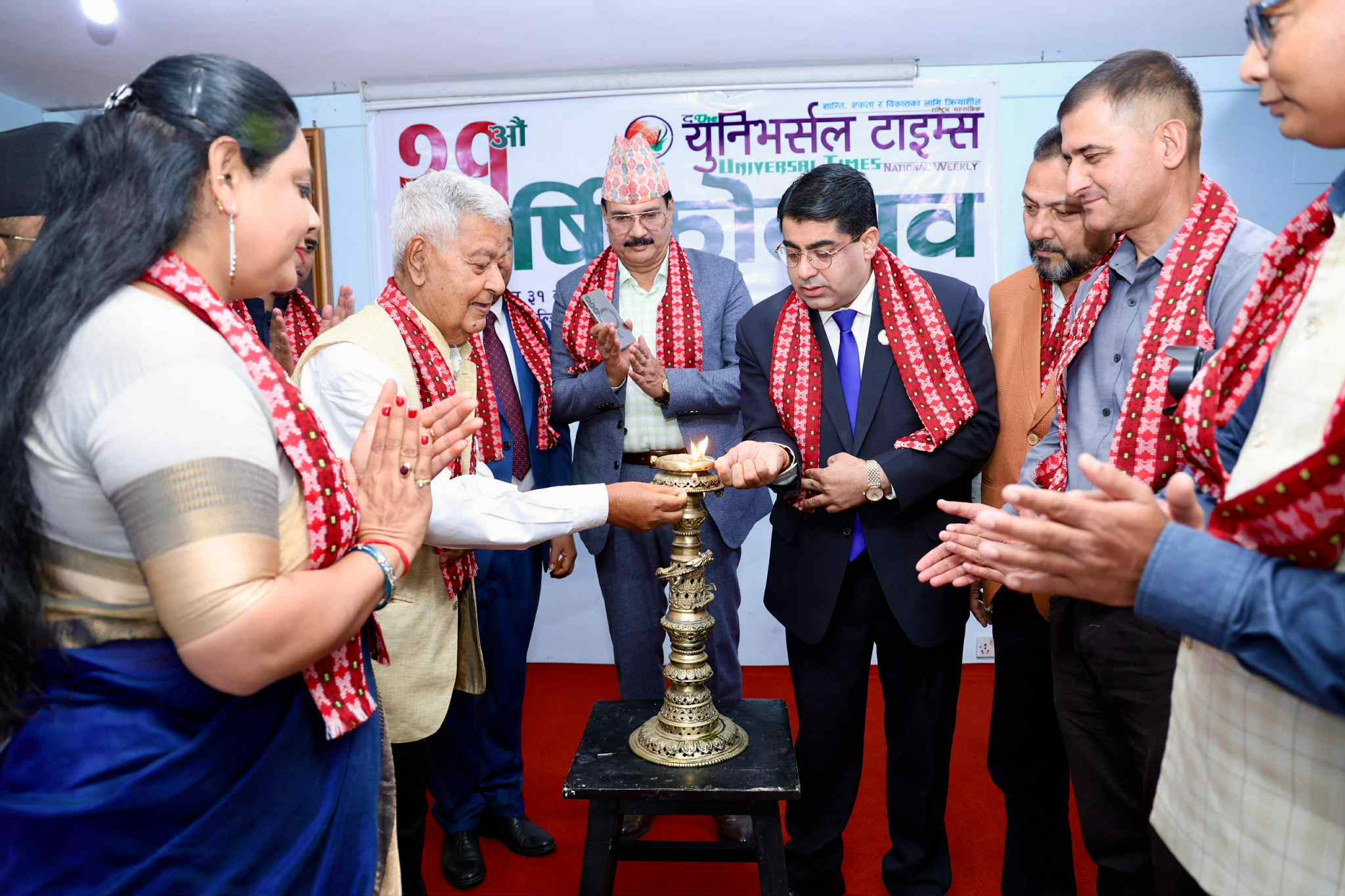 युर्निभसल टाइम्सले मनायो आफ्नो २१ औं बार्षिक उत्सव
