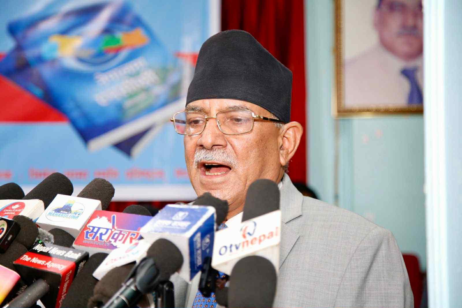 व्याख्यात्मक टिप्पणीसहित अनुमोदन नभएको भए एमसीसी हुबहु पारित हुने थियो : अध्यक्ष प्रचण्ड