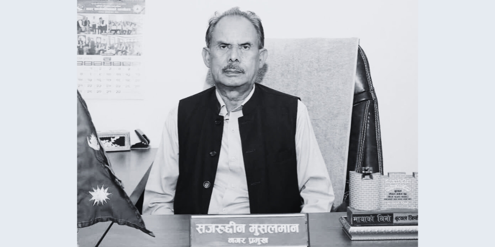लुम्बिनी सांस्कृतिक नगरपालिकाका प्रमुखको निधन