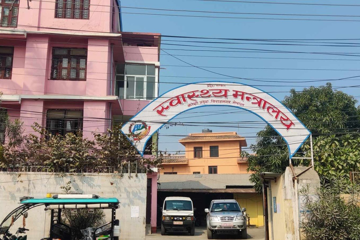 ‘कोशी प्रदेश स्वास्थ्य नीति’ सार्वजनिक