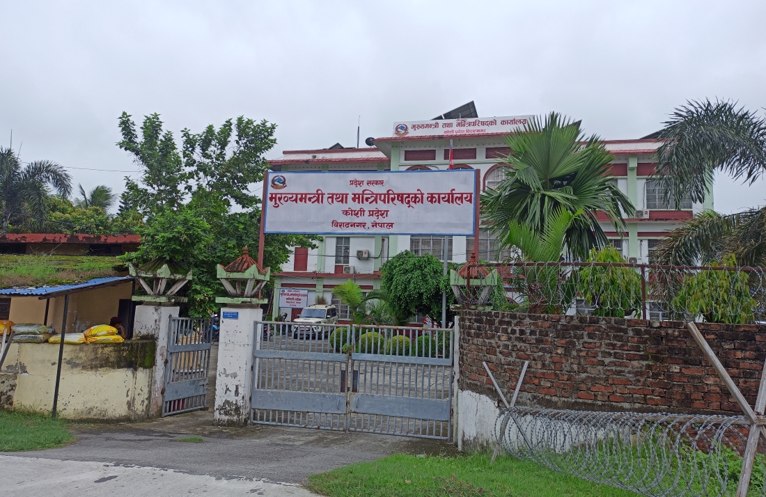 आधिकारिक रूपमा ‘कोशी प्रदेश सरकार’ लेखिने, लिम्बु र मैथिली भाषालाई मान्यता दिने तयारी