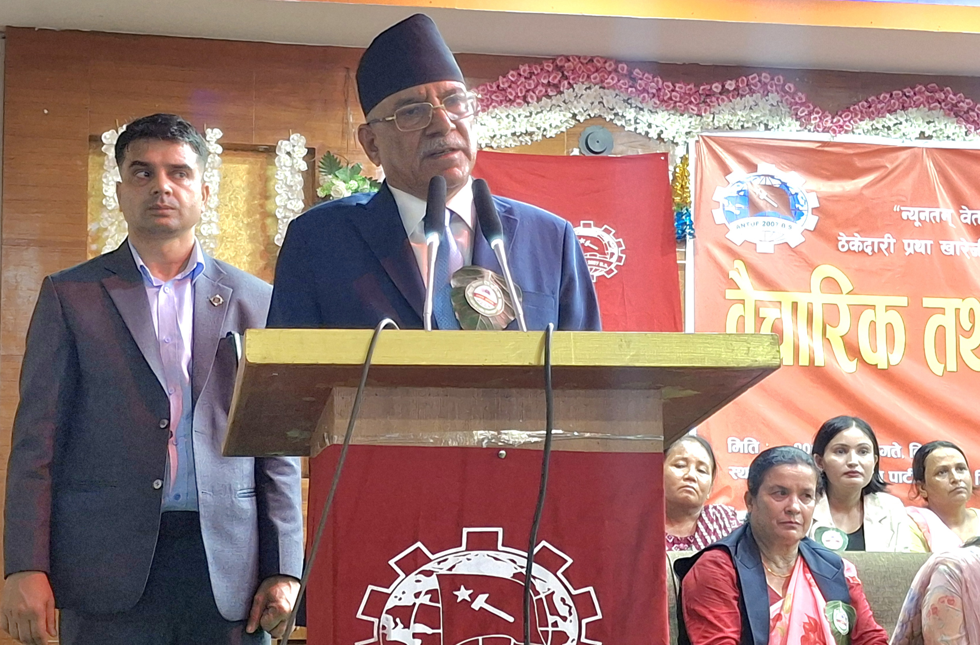 समाजवादी व्यवस्थामा मात्र मजदुरका समस्या समाधान हुनेछन्: अध्यक्ष दाहाल