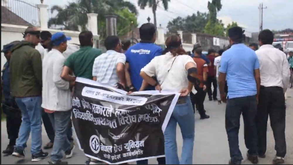 कोशीमा आमसञ्चार विधेयकको पत्रकारहरुद्वारा उल्टो हिँडेर विरोध