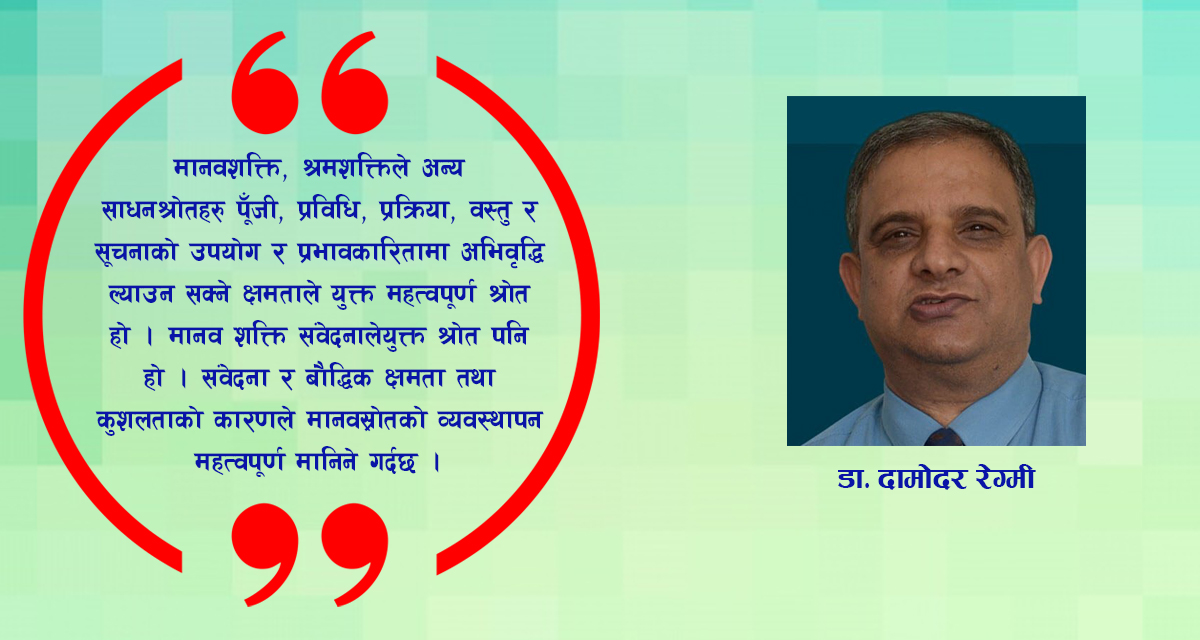 सहिष्णु सामाजिक संगठनका व्यवहारिक आयाम