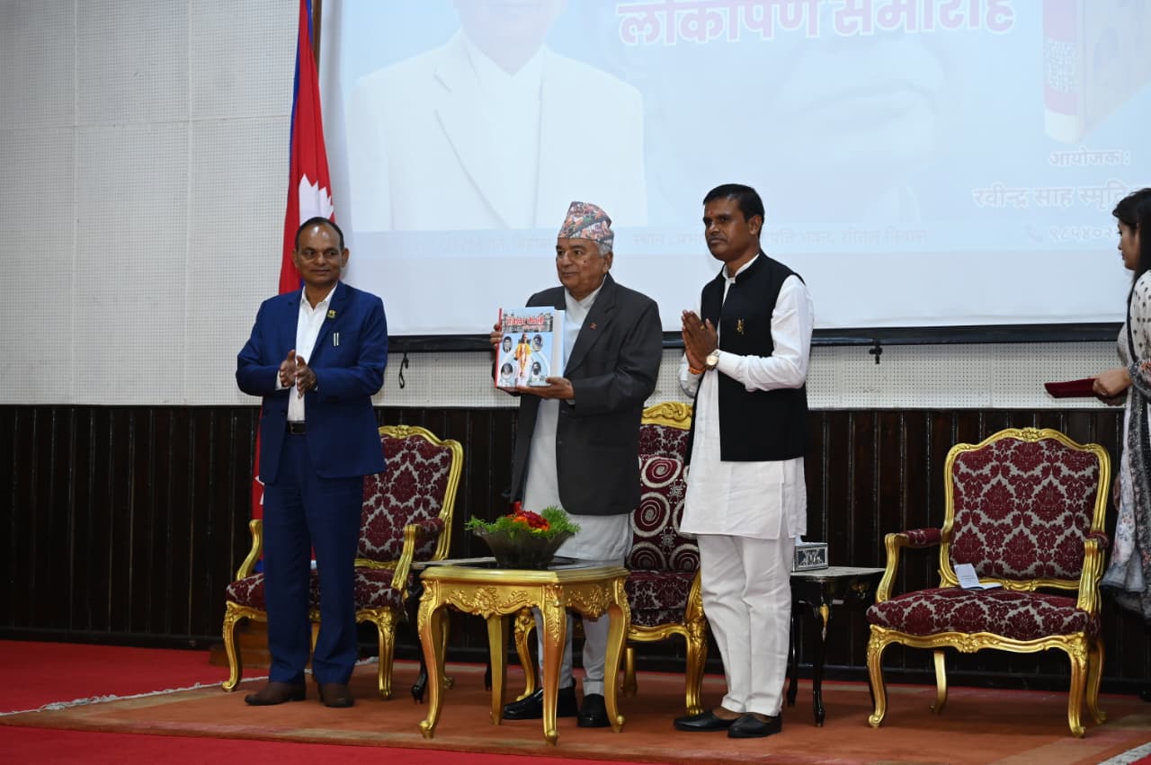 आलोचनात्मक चेतले लोकतन्त्रलाई सबल र समुन्नत बनाउँछः राष्ट्रपति पौडेल