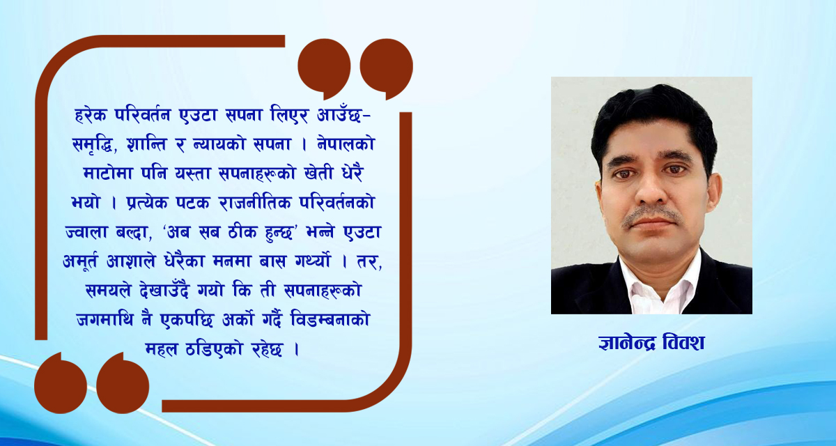 सम्पत्ति सर्वोपरि