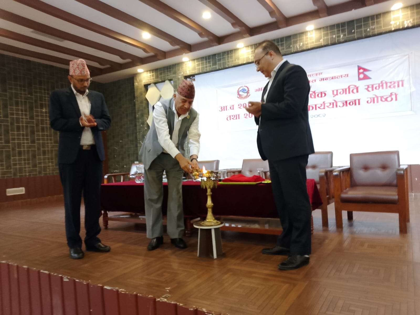 भौतिक पूर्वाधार मन्त्रालयको वार्षिक समीक्षा तथा कार्ययोजना गोष्ठी सुरु