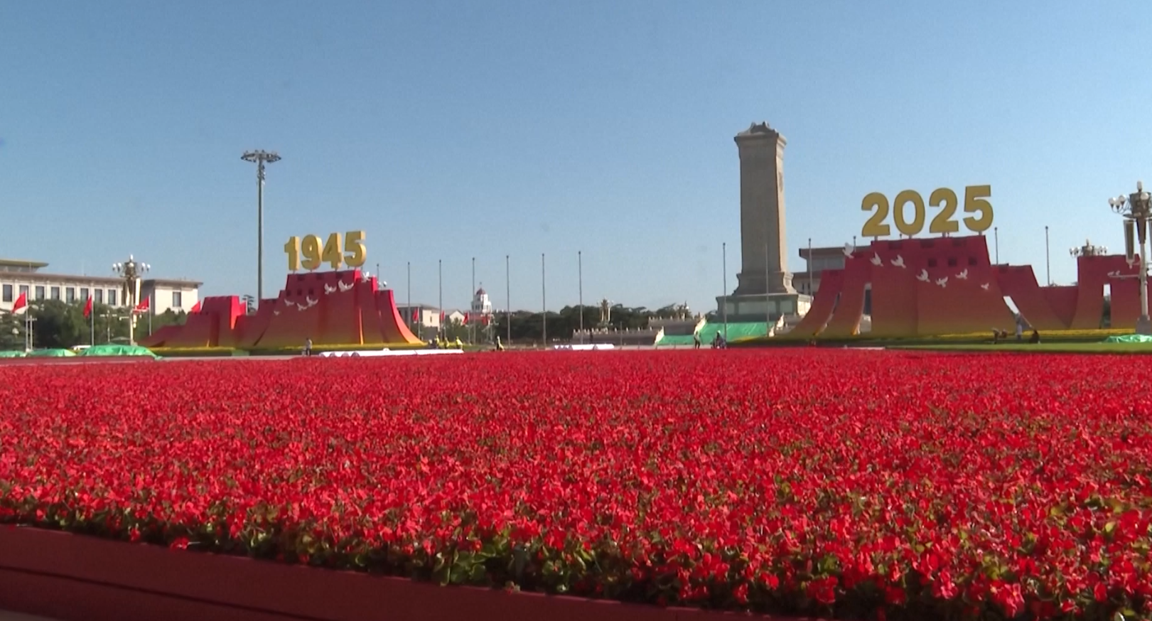 चीनले विजय दिवसको अवसरमा टियानआनमेन स्क्वायरमा भव्य समारोह