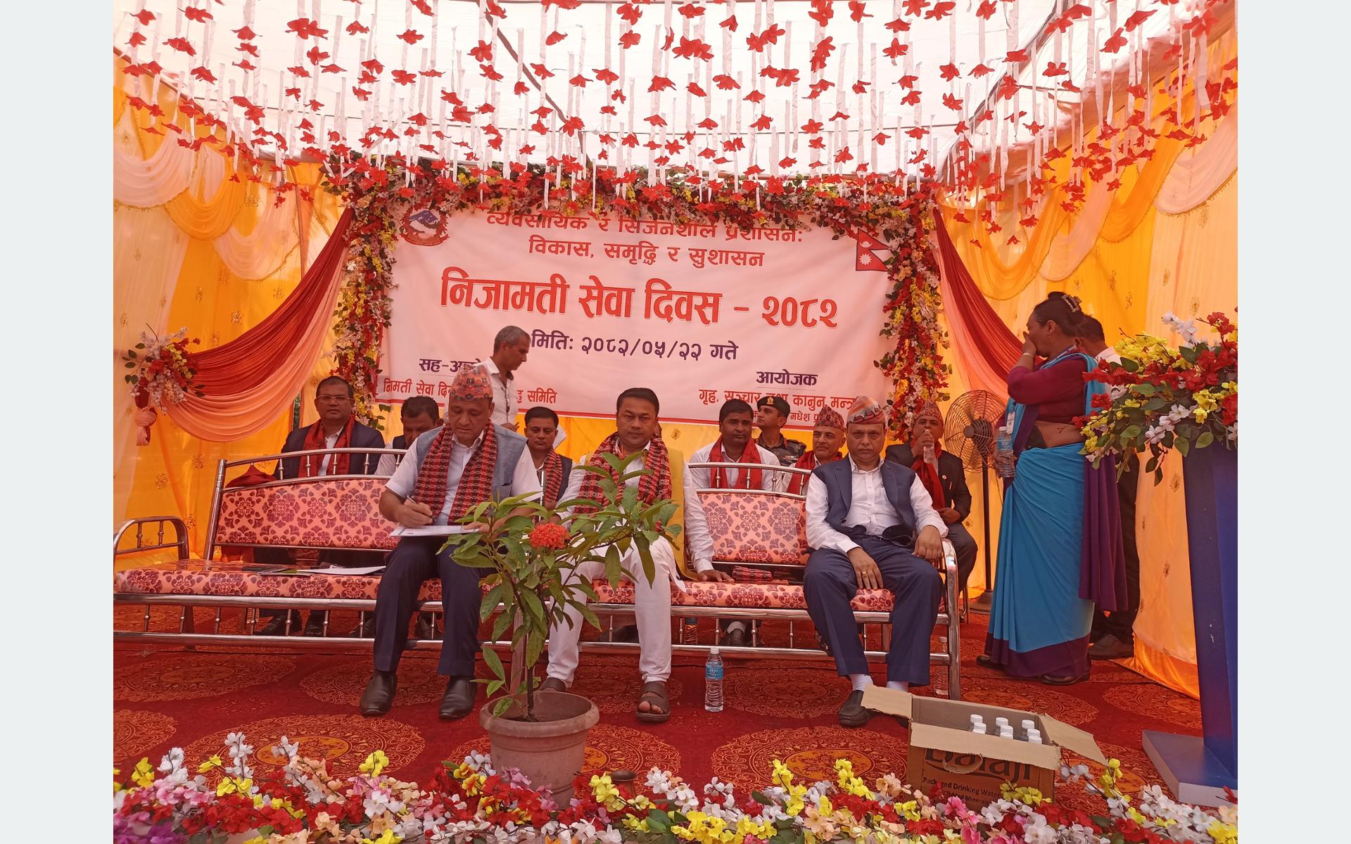 छिटोछरितो र पारदर्शी सेवा प्रवाहका लागि कर्मचारीलाई निर्देशन