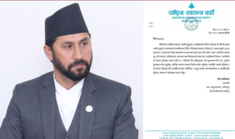 सामाजिक सञ्जाल बन्दविरुद्धको प्रदर्शनअगाडि रवि लामिछानेको सन्देश : ‘आजको दिन इतिहासको नयाँ सुरुवात हुनसक्छ’