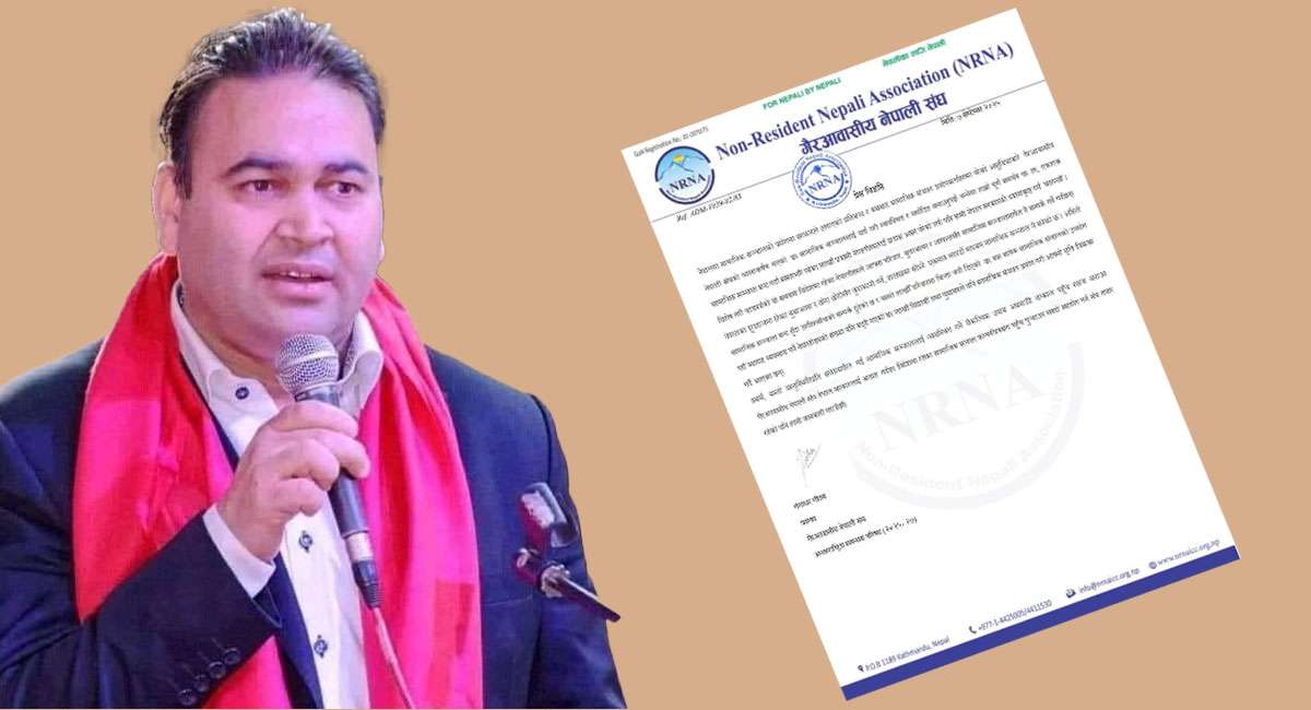 सामाजिक सञ्जालमाथिको प्रतिबन्धले लाखौँ नेपाली प्रभावित भएको एनआरएनएको भनाइ, वैकल्पिक उपाय अपनाउन गर्यो आग्रह