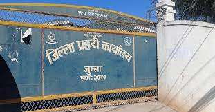 जुम्ला कारागारबाट ३६ कैदी फरार, खोजी कार्य जारी