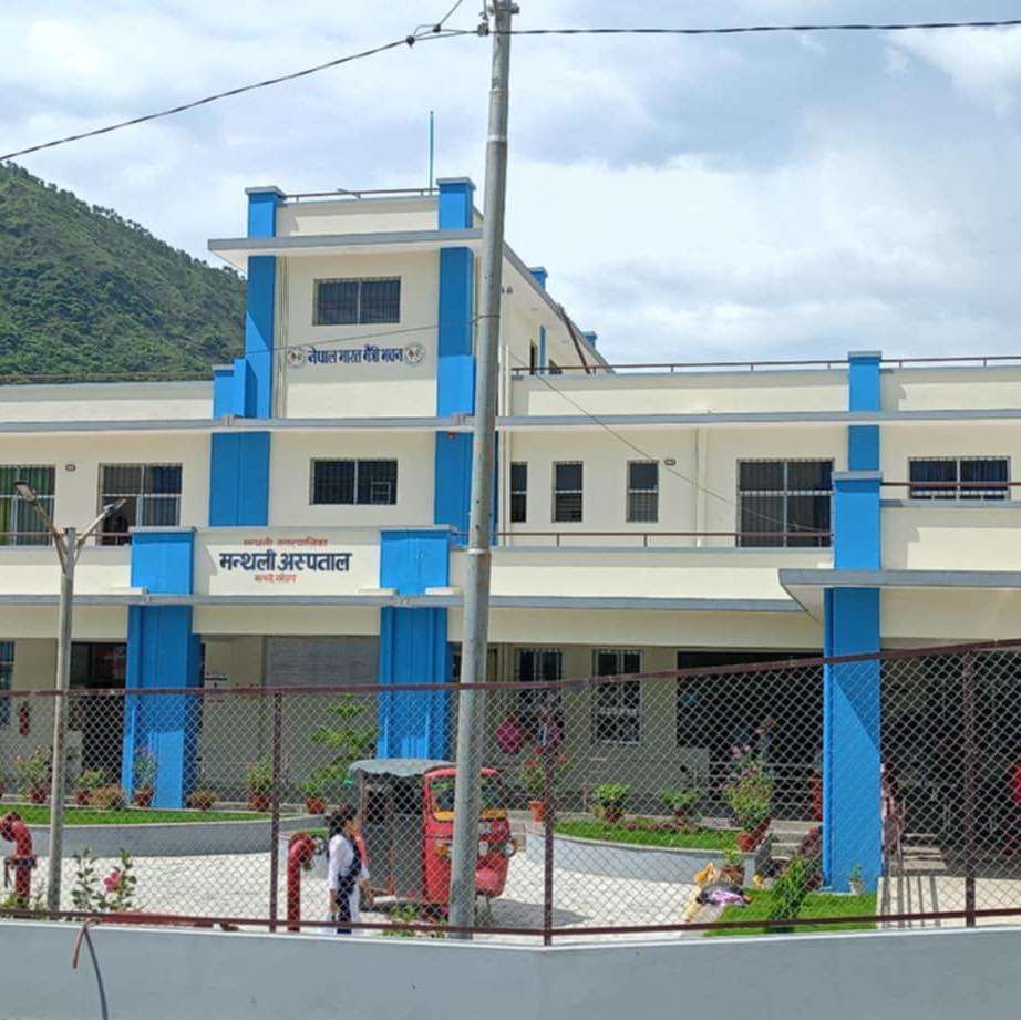 मन्थली अस्पतालमा पिसाब तथा रगतको कल्चर सेवा प्रारम्भ