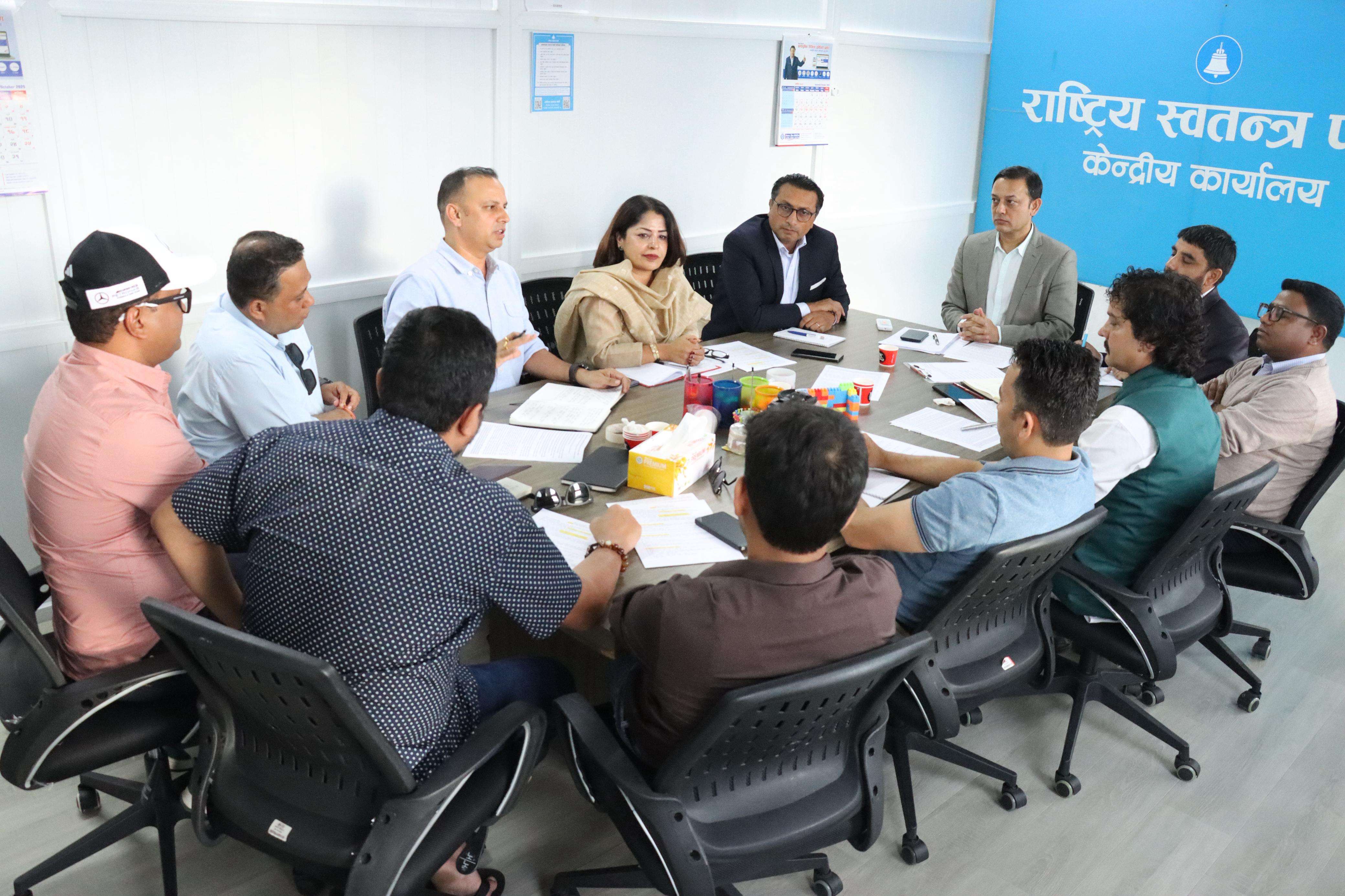 रास्वपा केन्द्रीय समितिको बैठक मंगलबार बस्ने