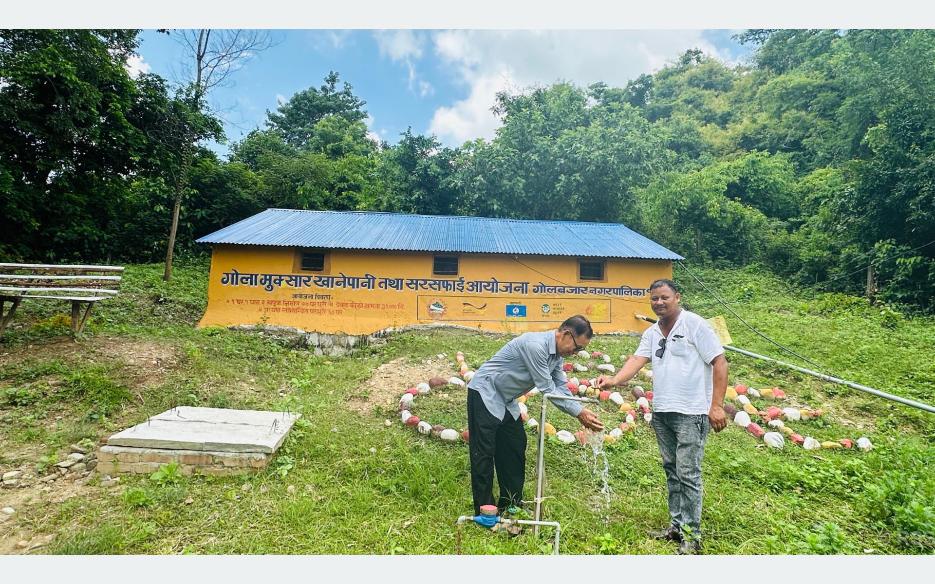 गोला–मक्सुरमा अब हरेक घरमा धारो, टर्‍यो खानेपानीको सङ्कट