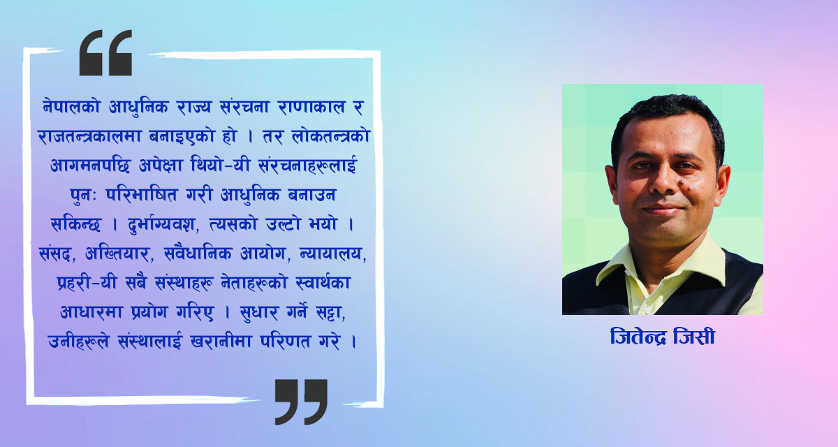 म माया लाउँदिन, भुल्न नि सक्दिन