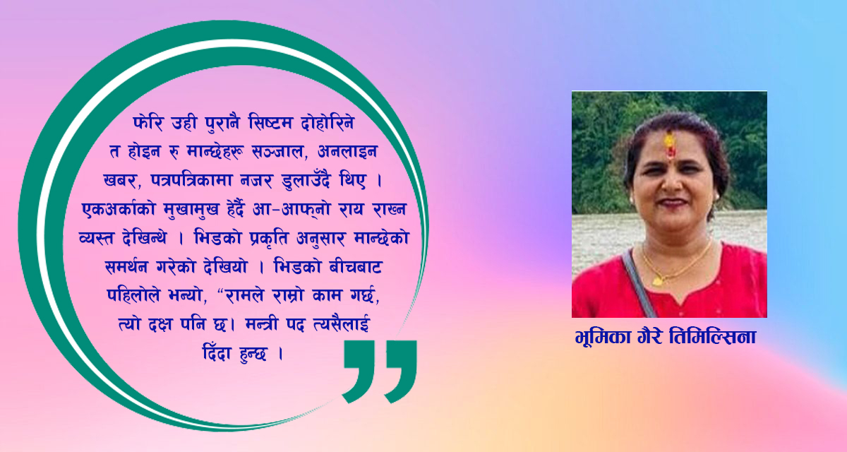 लघुकथा : समर्थन