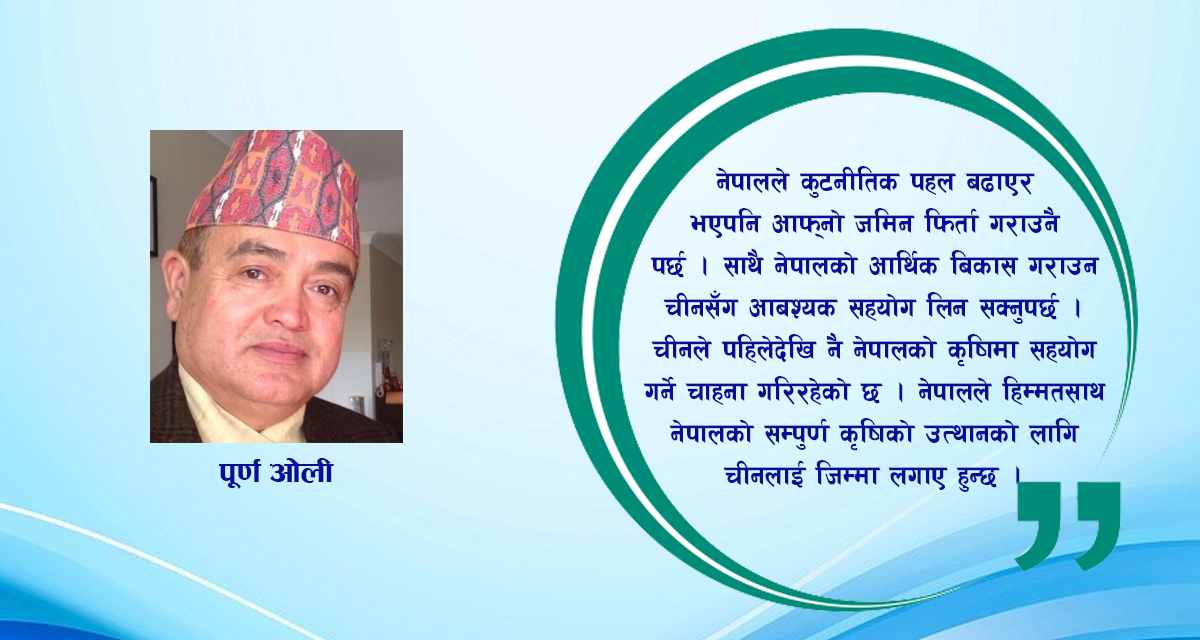 गणतन्त्रको कमजोर कुटनीति र फितलो प्रशासन