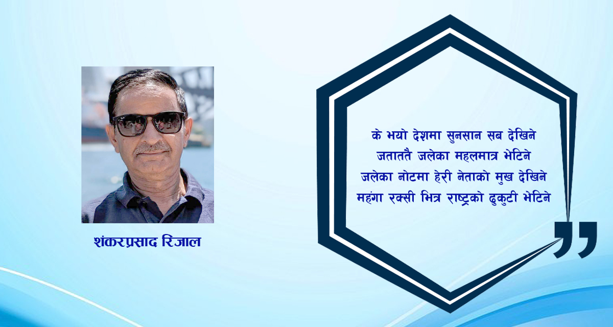 कविता : आन्दोलन