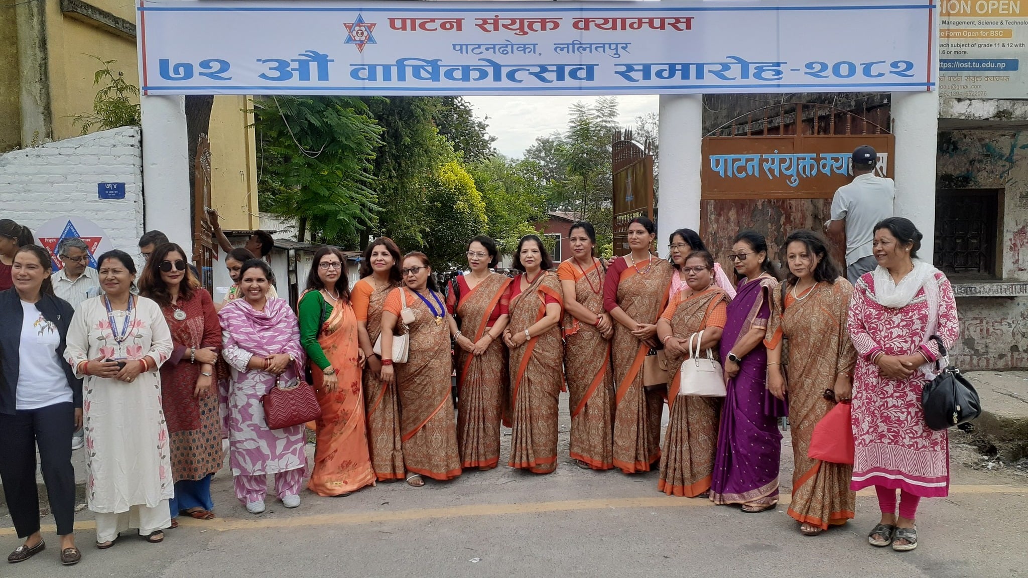 पाटन क्याम्पसले मनायो ७२ औँ वार्षिकोत्सव