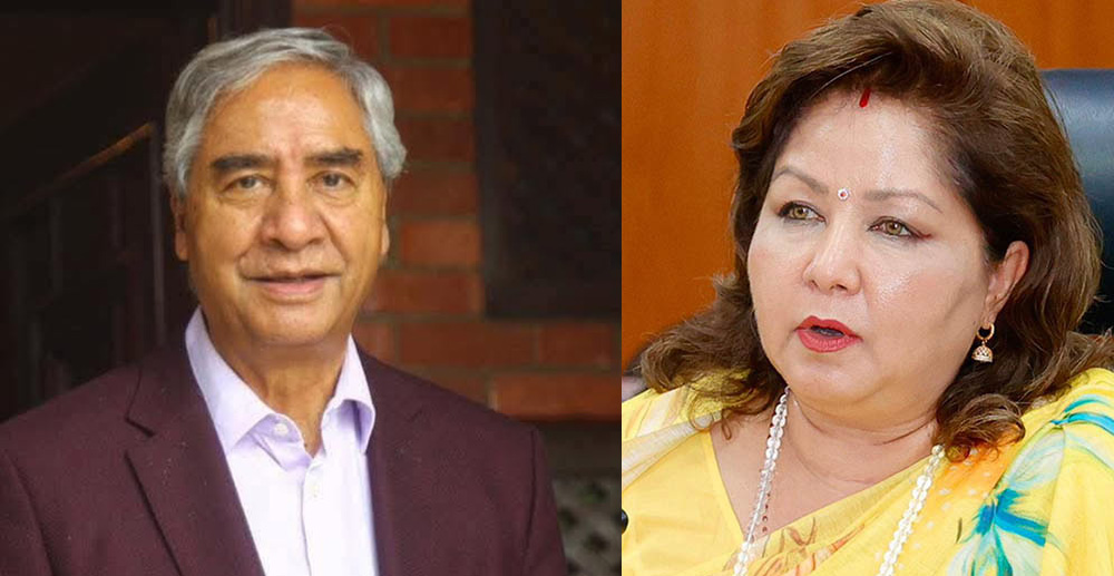 कांग्रेसद्वारा सभापति देउवा दम्पत्तिमाथिको आक्रमणको भर्त्सना