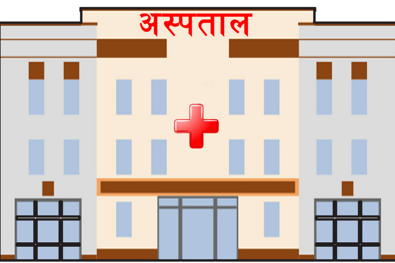 लहान मुटु अस्पतालद्वारा सेवा विस्तार