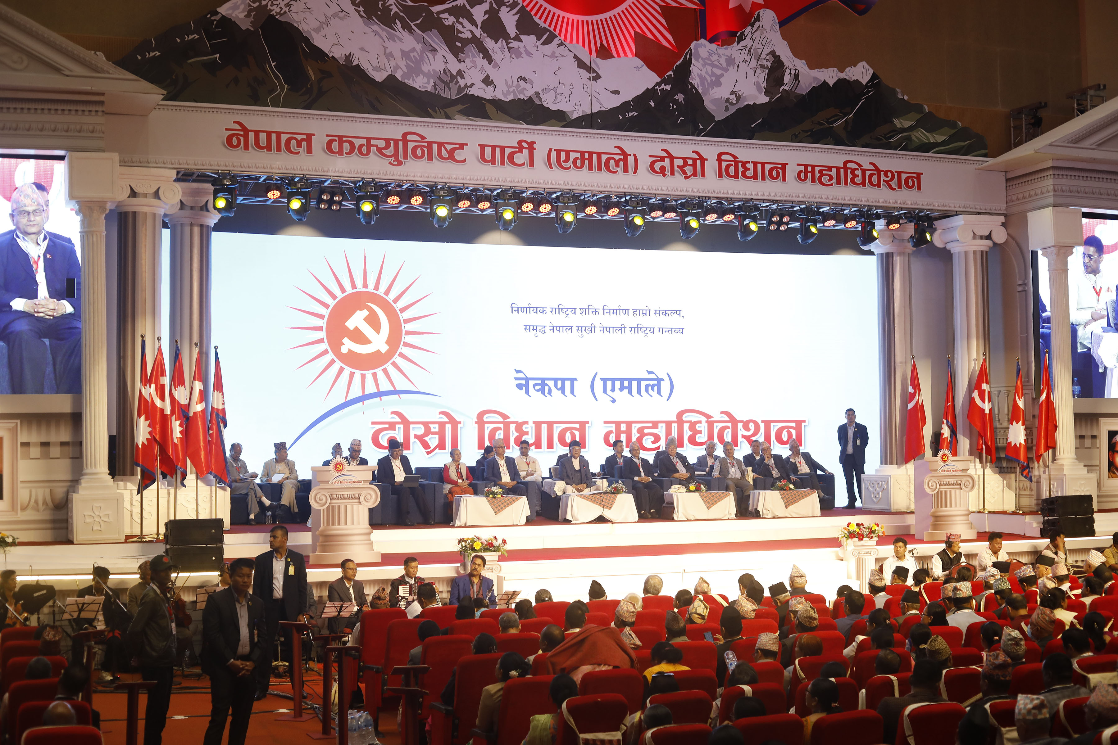 एमाले विधान संशोधन प्रस्तावः ७० वर्षे उमेरहद र दुई कार्यकाल हटाइने (पूर्णपाठ)