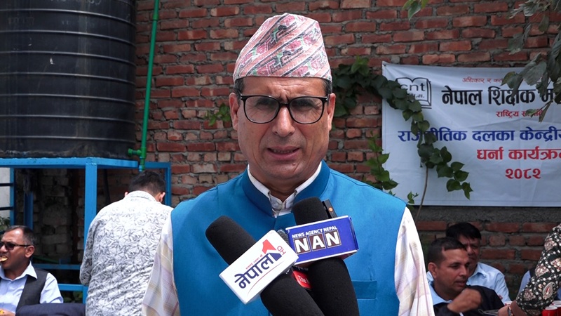 रास्वपा कार्यालयमा धर्ना दिँदै शिक्षक नेताले भने- रमिता देखाइयो भन्नेलाई जवाफ हो