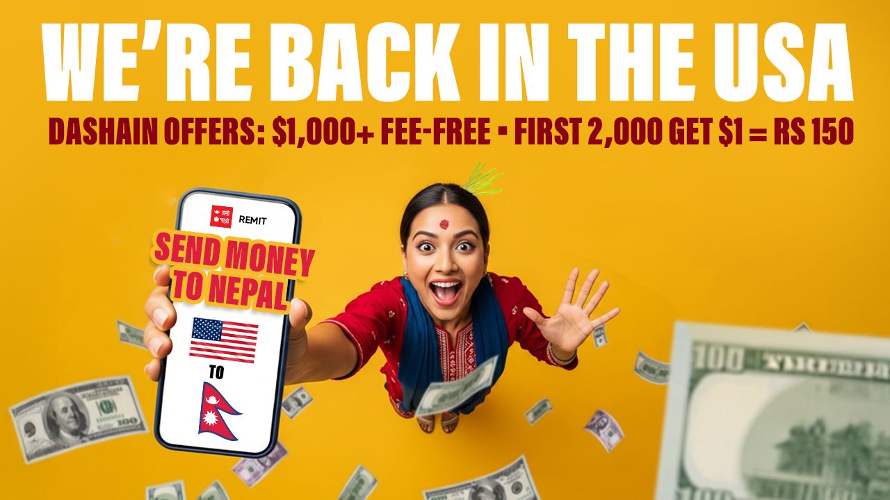 आकर्षक अफरहरू सहित अमेरिकामा हाम्रो पात्रो रेमिटको पुनः शुभारम्भ