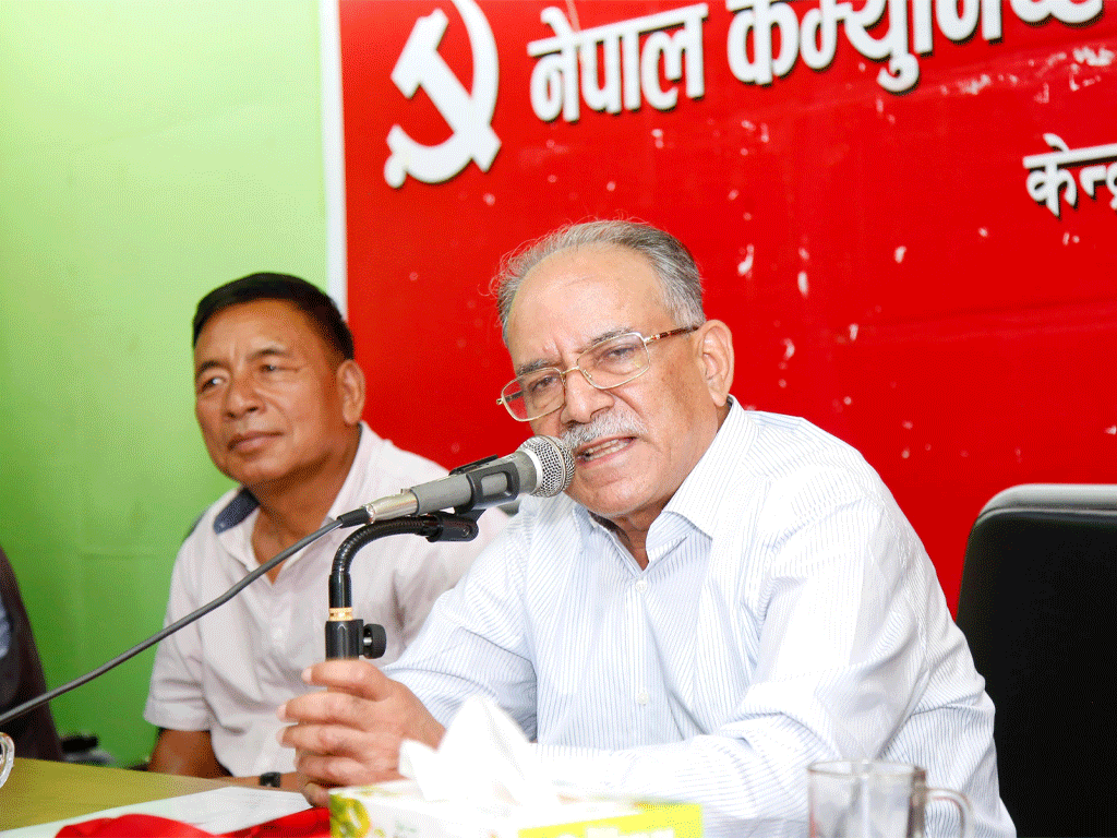 माओवादी केन्द्रले पदाधिकारीको सम्पत्ति छानबिन गर्ने