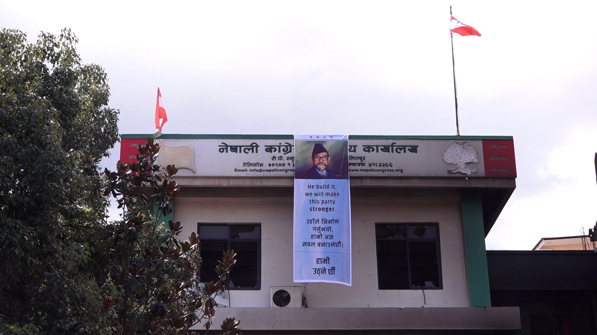 ‘हामी फेरि उठ्ने छौं’ भन्दै कांग्रेस मुख्यालयमा राखियो बिपीको तस्बिर र ब्यानर