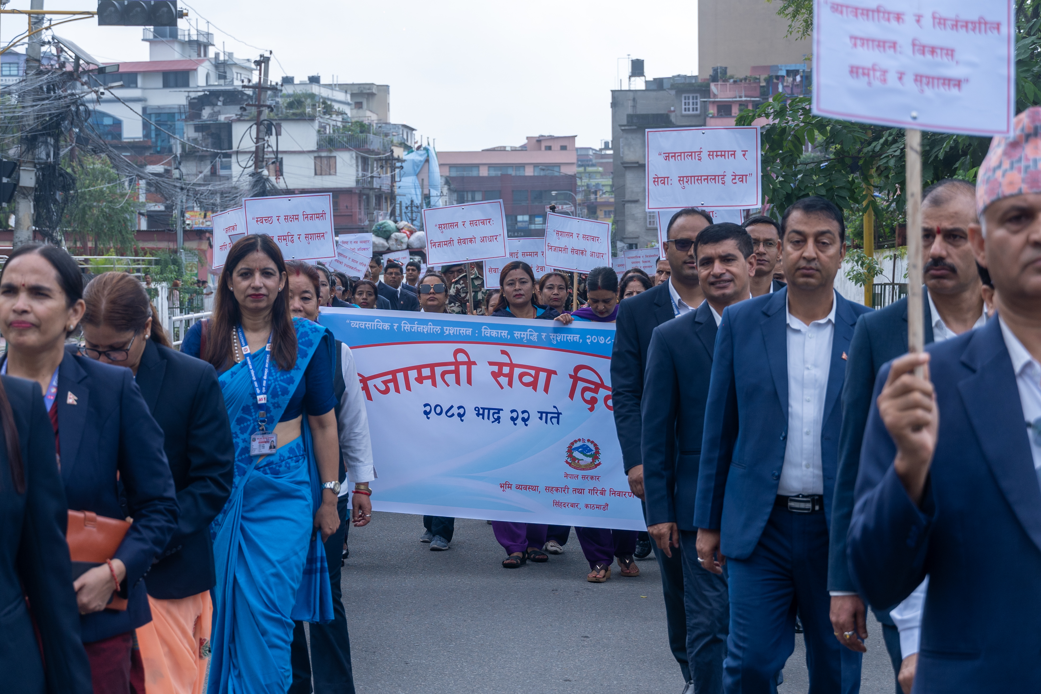 निजामती दिवसका अवसरमा प्रभातफेरी (फोटो फिचर)